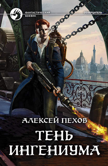 Гребаная история