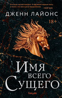 Я Пилигрим